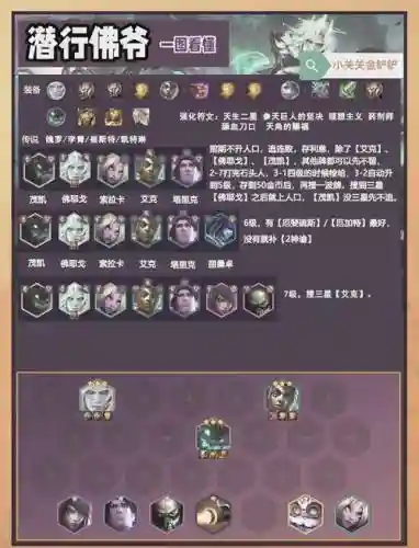 神兵大赏阵容_1插图1