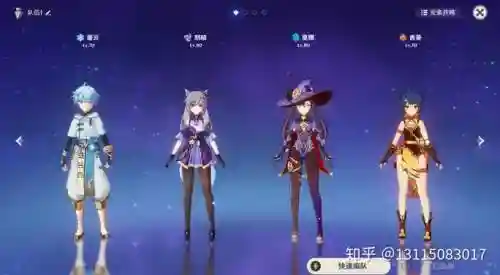 无相之风阵容插图1