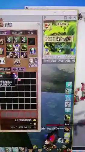梅柳真装备在哪买啊插图