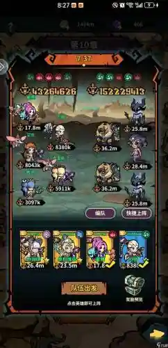佣兵战纪4-10阵容搭配插图1