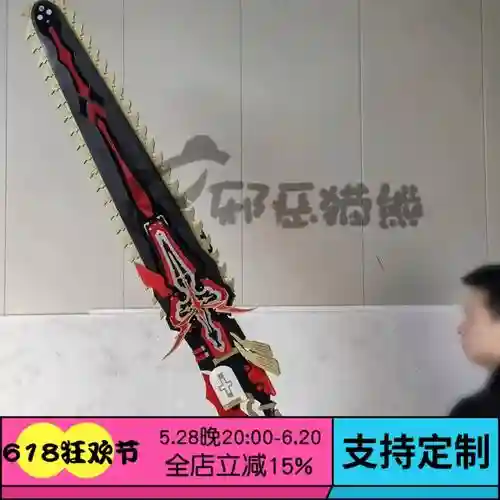 德丽莎什么武器好插图1