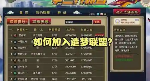 无双西游宠物打技能搭配插图1