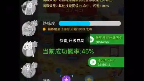 派派学什么技能好点插图1