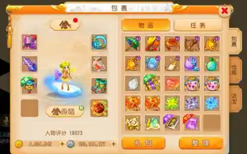梦幻西游新区储备金不够怎么办插图1