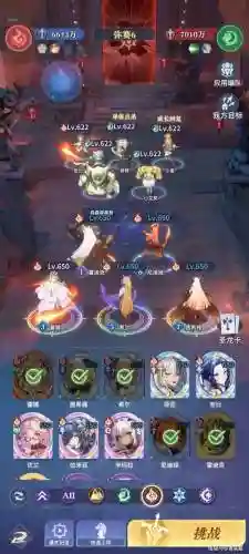 火烧队阵容搭配插图1