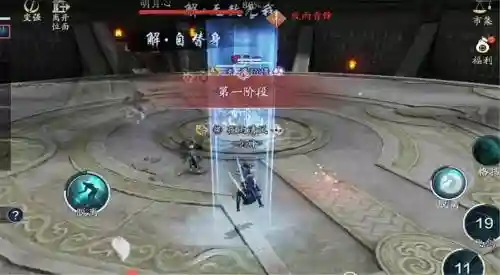 天涯明月刀新副本视频攻略视频解说插图1