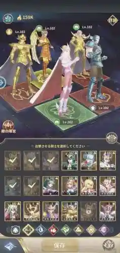 斗士阵容大全插图