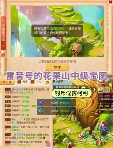 梦幻西游宝石如何取下来插图