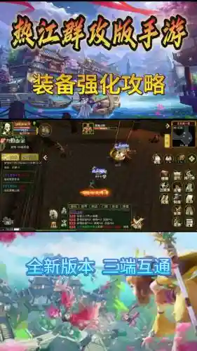 梅柳真装备在哪买啊插图1