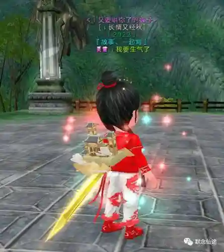 寻仙女塔爆什么武器插图