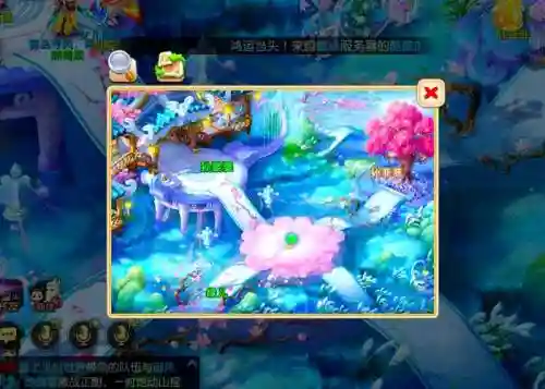梦幻西游女儿村师门在哪里插图