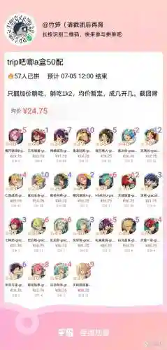 梦幻29阵容插图
