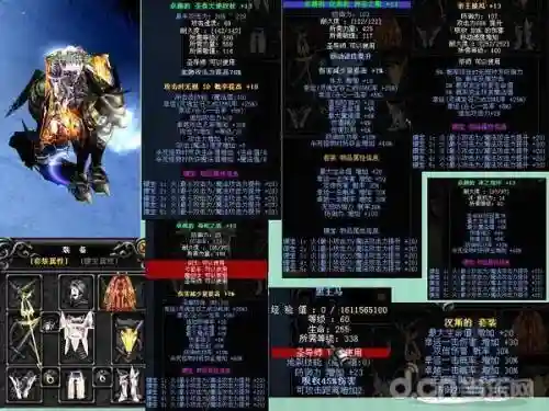 奇迹觉醒装备怎么看好坏插图