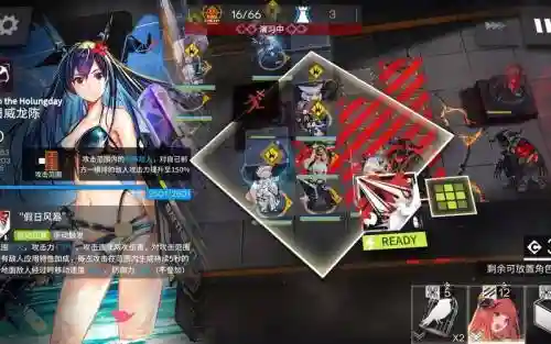 陈的三技能是什么样的插图1