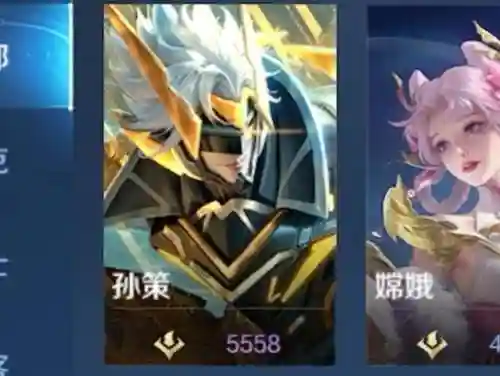中路孙策阵容插图1