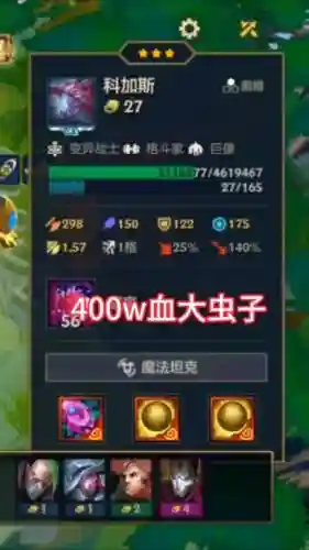 昆虫阵容搭配大全插图1