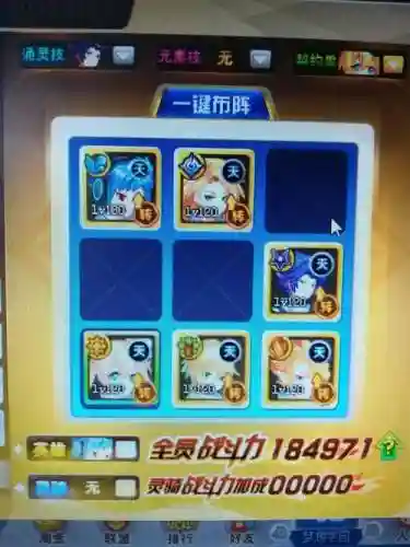 钻石梦梦阵容插图1