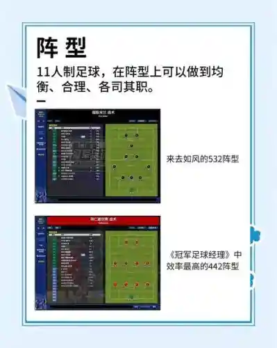 裁人阵容插图1