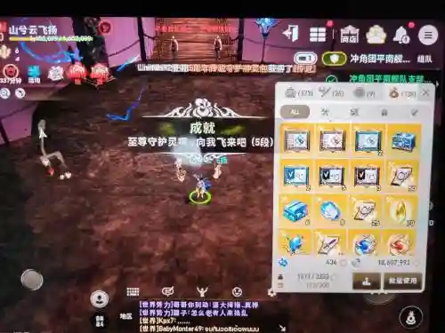 剑灵星皇武器pvp插图