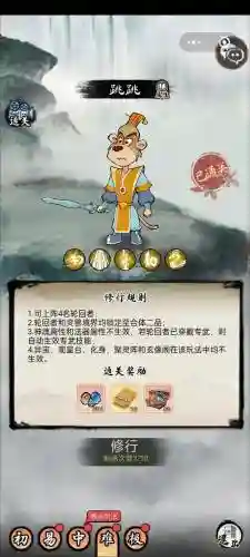 道天阵容插图1