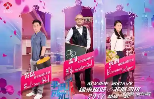 夫妻综艺阵容插图1
