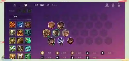 神将阵容咋玩_1插图1