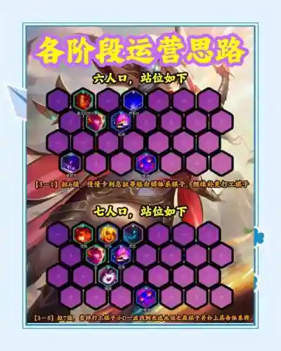 霞技能连招_1插图1