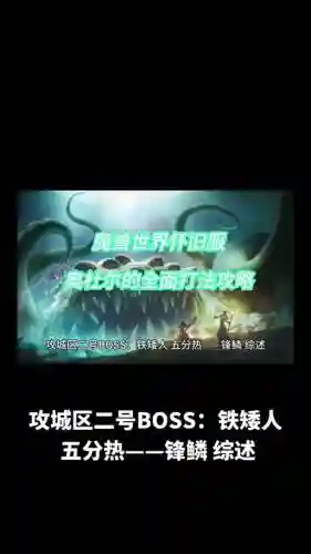 矮人五分熟攻略插图1
