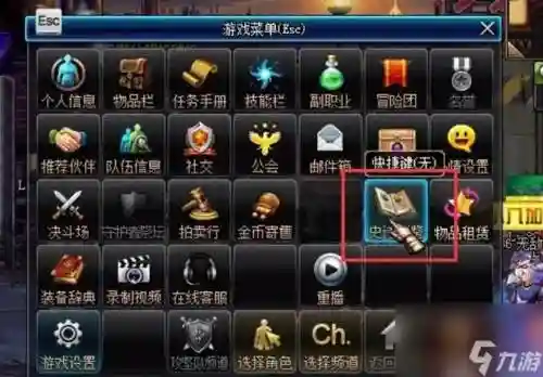 深渊派对武器碎片怎么兑换插图1