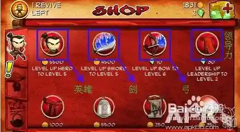 武士大战僵尸2攻略插图1