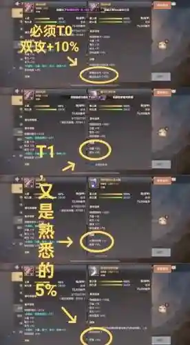 86狂战士辅助装备选择_1插图1