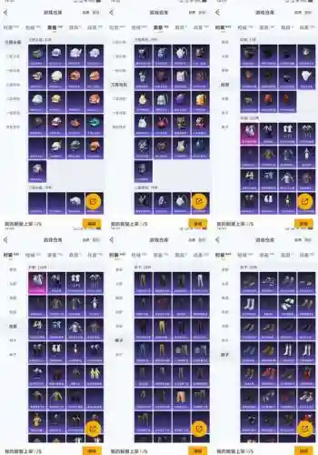 多玩魔盒gs显示装备等级插图1