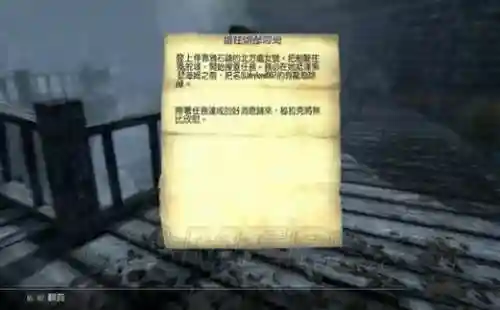 上古卷轴5全攻略图文插图
