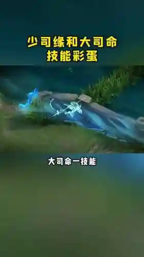 妙法和司命的技能插图1