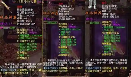 战魂带什么远古装备插图