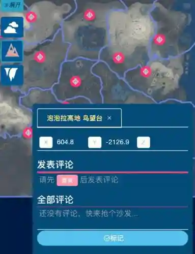 巫妖王之怒嚎风峡湾任务攻略插图