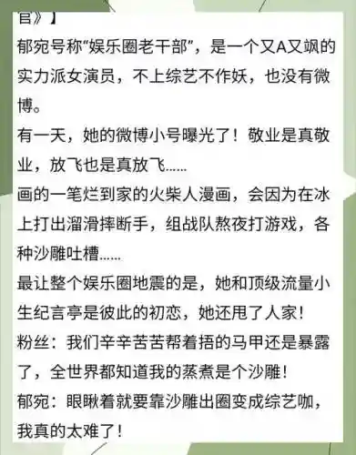 老婆阵容小说_1插图1