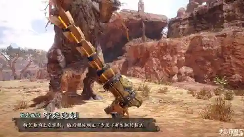 怪物猎人长枪是什么武器插图1
