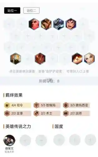 黄沙之主阵容_1插图1