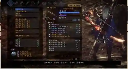 仁王99武器怎么无限开插图1