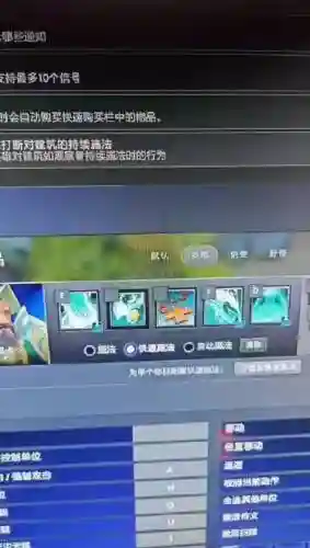 dota2作弊改技能插图1