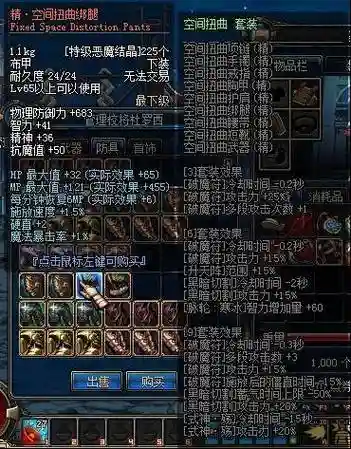 三期勇者套武器插图1