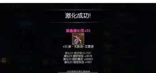 完美厉鬼白手装备搭配插图1