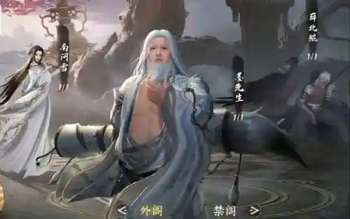 墨先生阵容_1插图