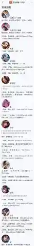 三国志之星海争霸攻略_1插图
