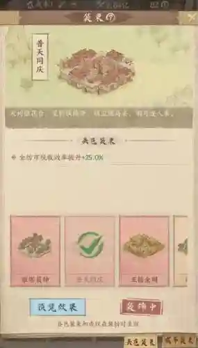 李白不同阵容搭配插图1