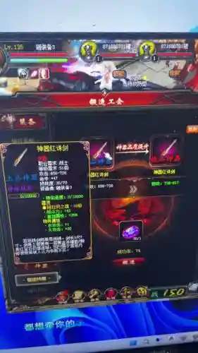 魔域永恒装备怎么换性别插图