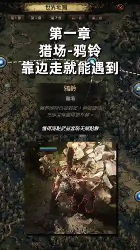 流放之路力爆大攻略插图