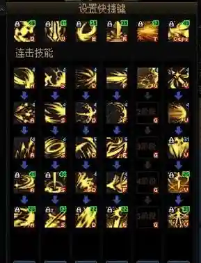 黑暗武士buff技能叫啥插图1