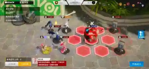 魔王降临阵容插图1